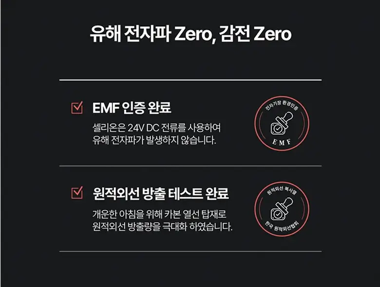 카본매트(탄소매트) 추천, 단점 및 장점