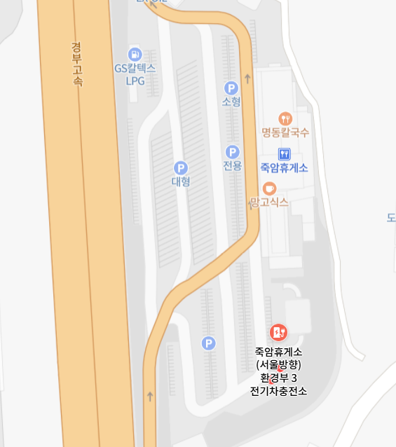 2024 죽암휴게소 위치 및 전기차 충전소 정보