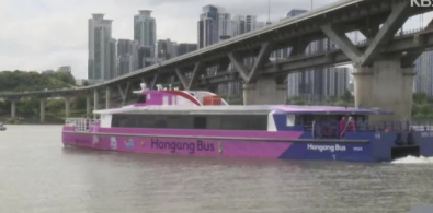 핑크색 한강버스