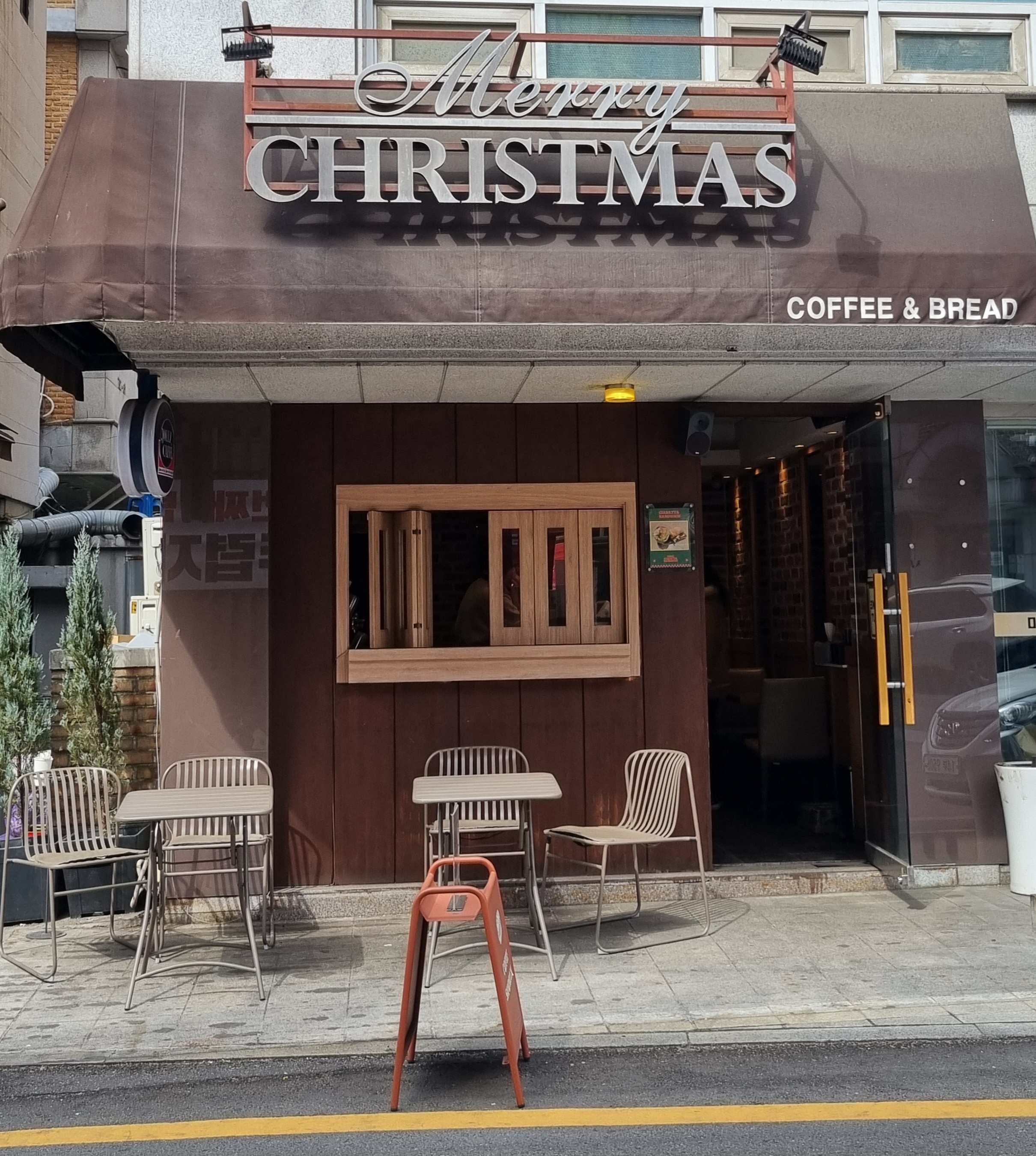 서울시 서초구 반포동 메리크리스마스 카페