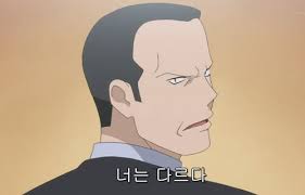 독감