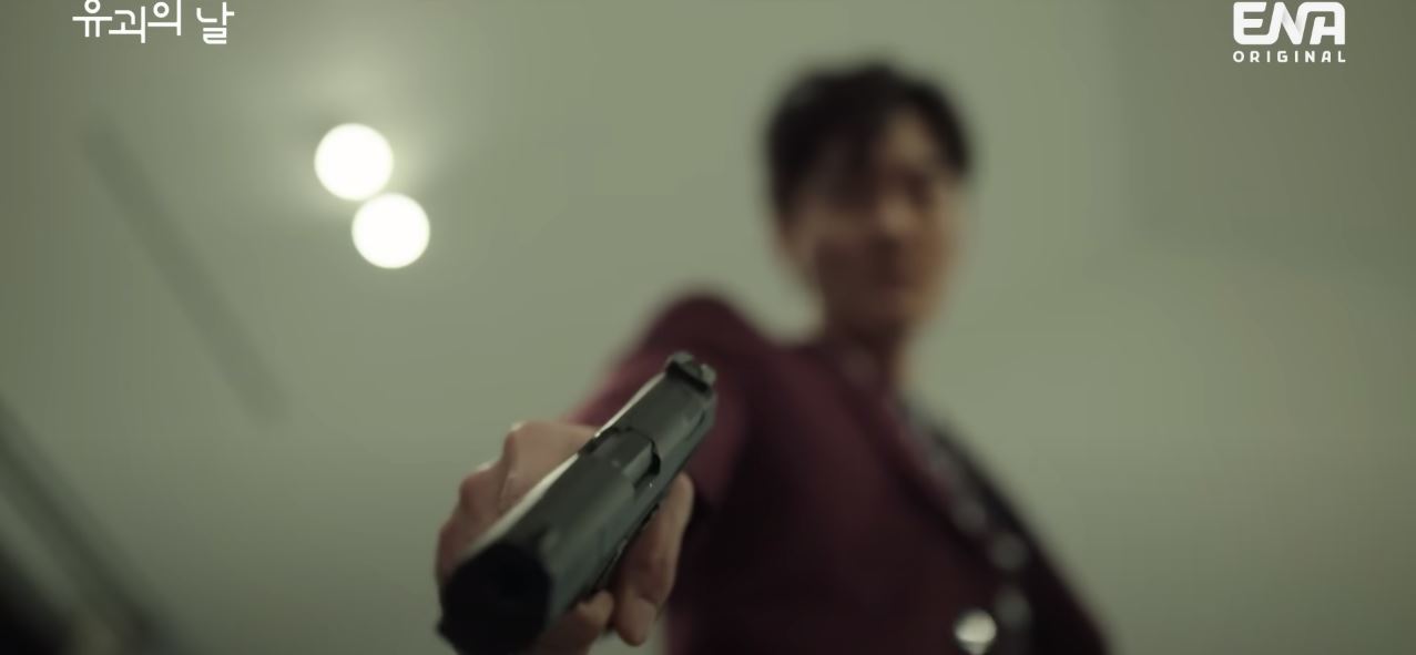 유괴의날_7회