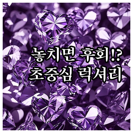 로마 초중심 럭셔리 숙소 7곳 웰니스..