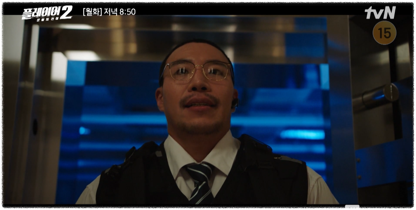 플레이어2 꾼들의 전쟁 정보