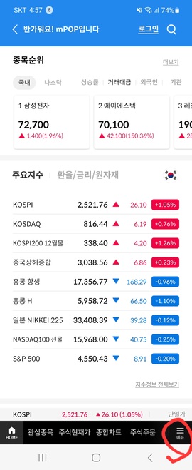 삼성증권 채권 투자