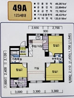 메이플 자이 평면도