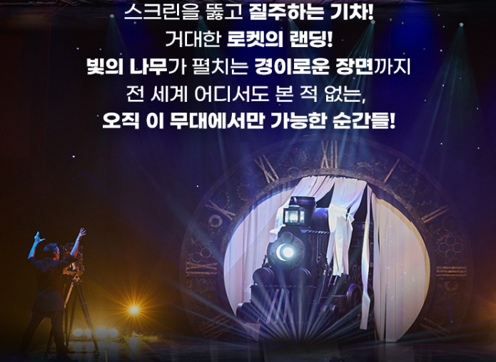 마술사 이은결