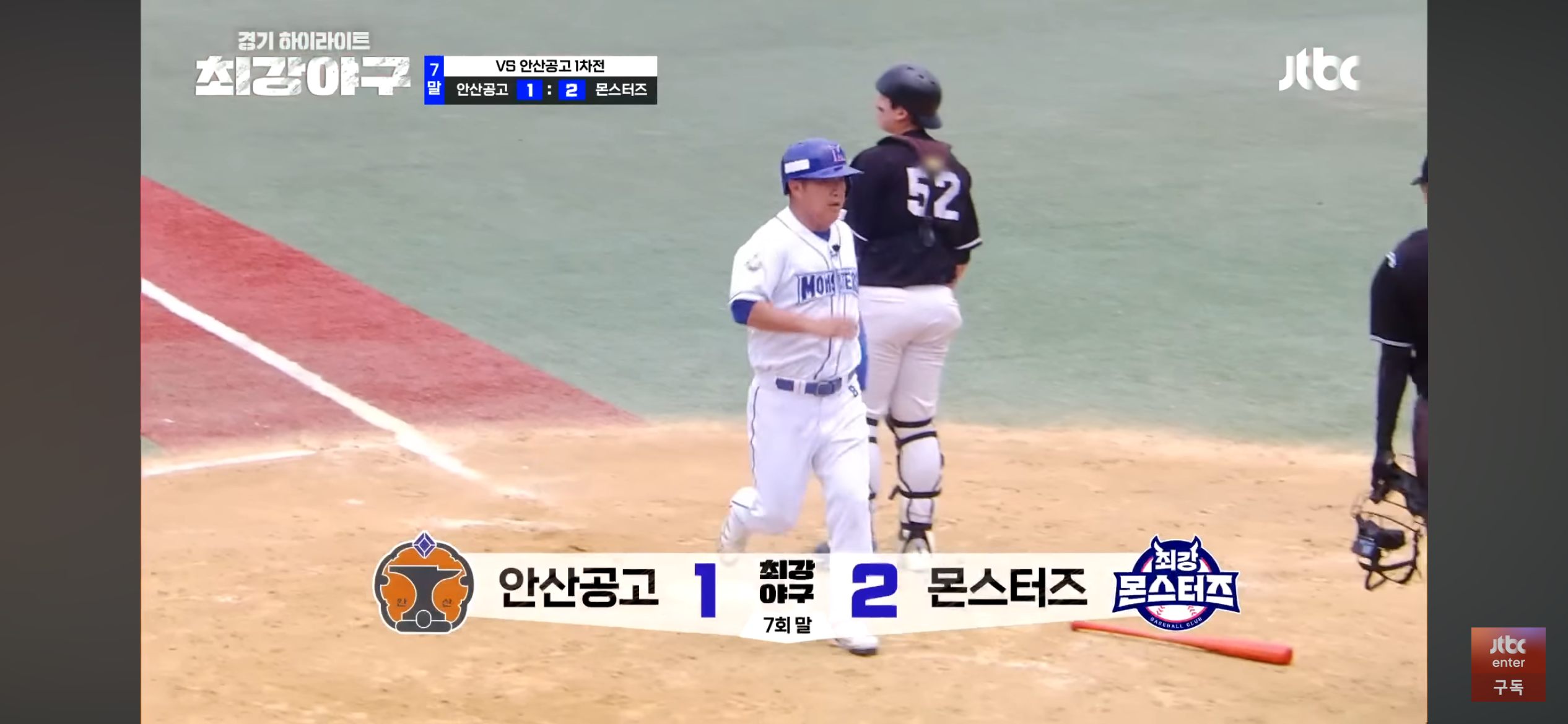 침묵을 깬 조선의 4번타자 '이대호' 그리고 몬스터즈의 빅이닝