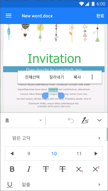 Polaris Office for SmartBook