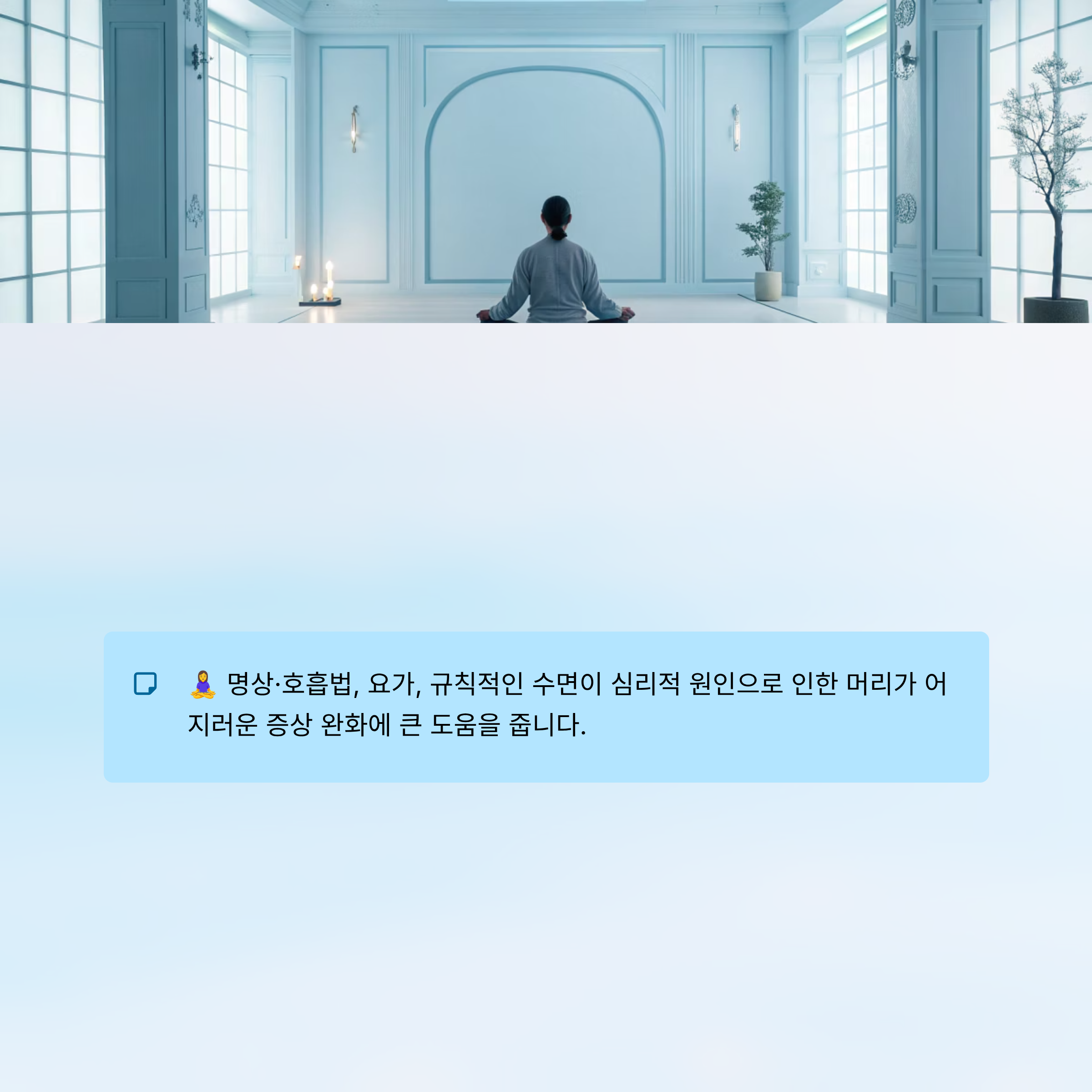 머리가 어지러운 증상 알아보기