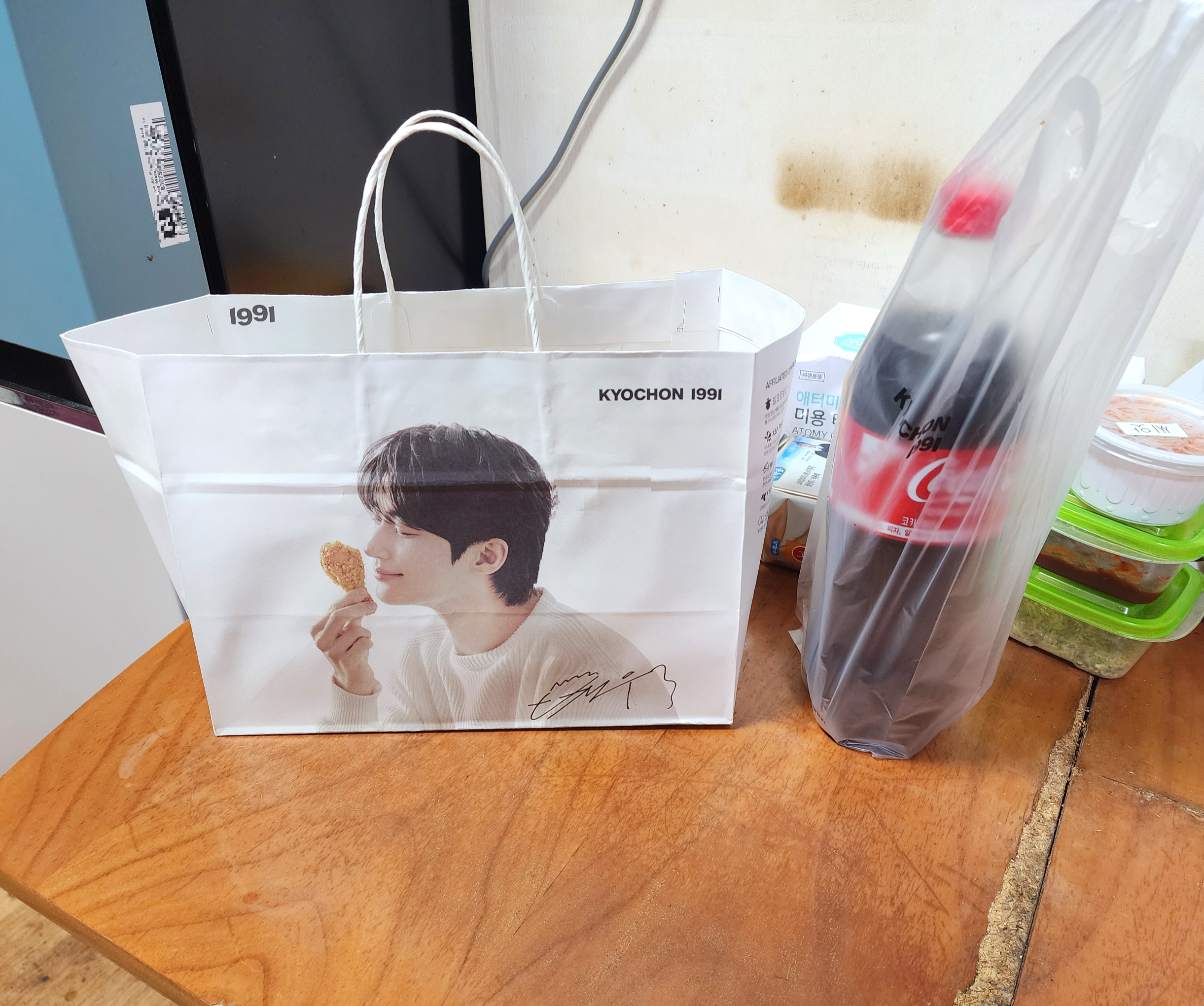 교촌리얼후라이드