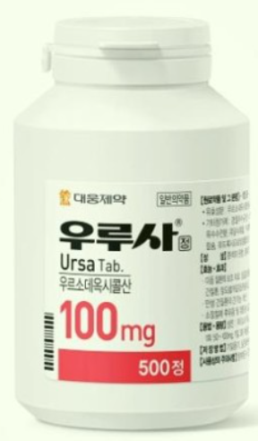 우루사 100mg 복용법