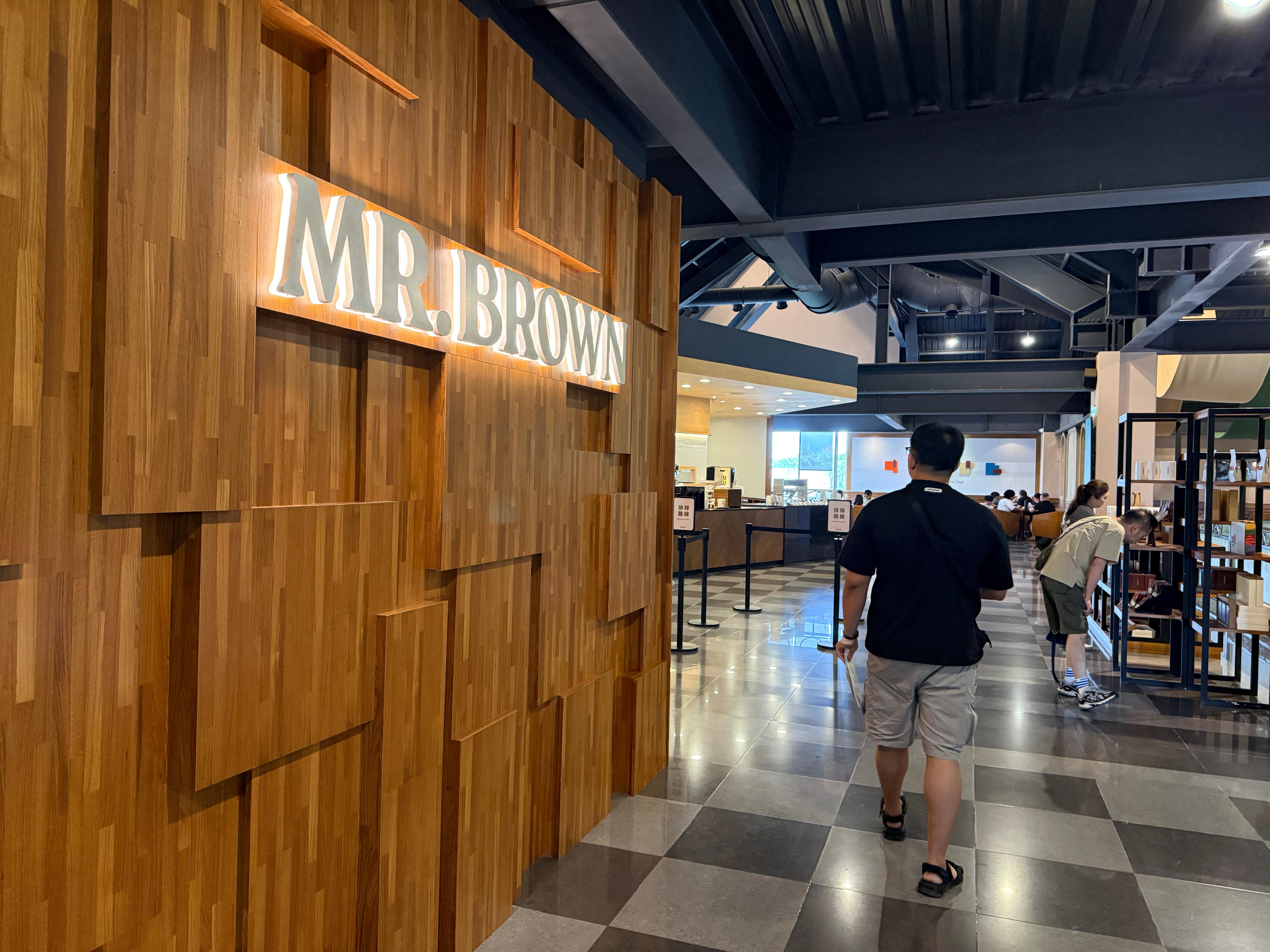 증류소 내 Mr.Brown