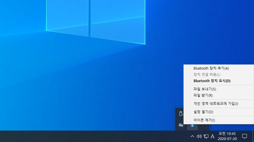 블루투스 메뉴
