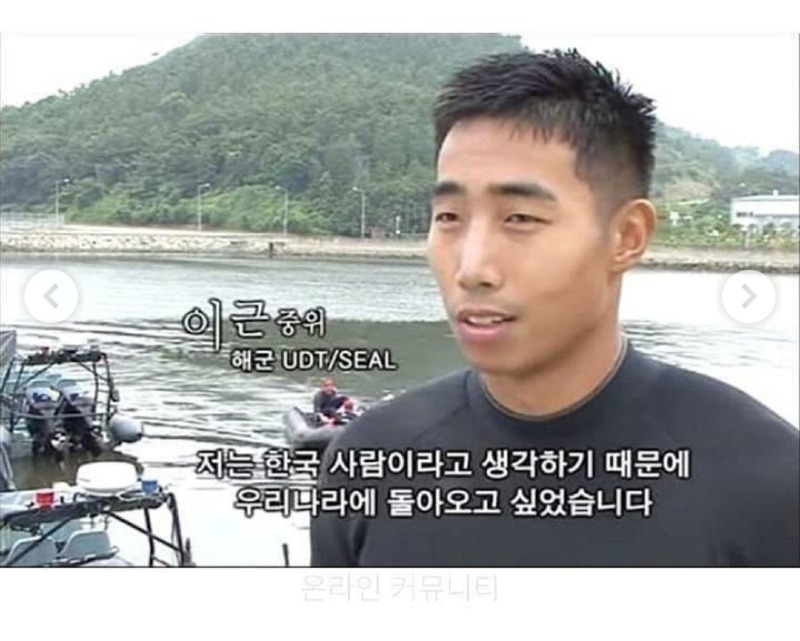 유튜버 이근 대위 프로필