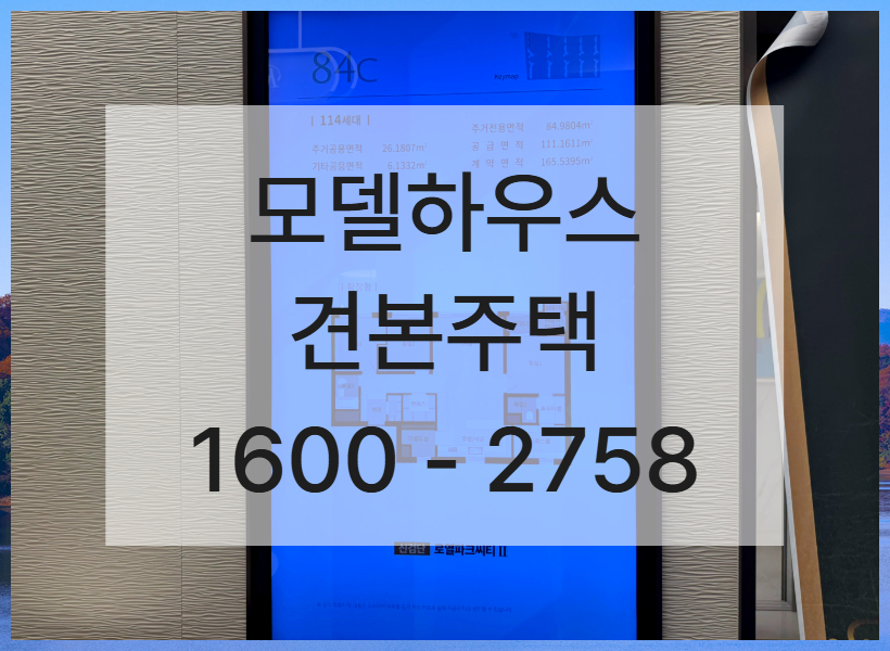 검단신도시와 연계된 도시 개발이 본격화