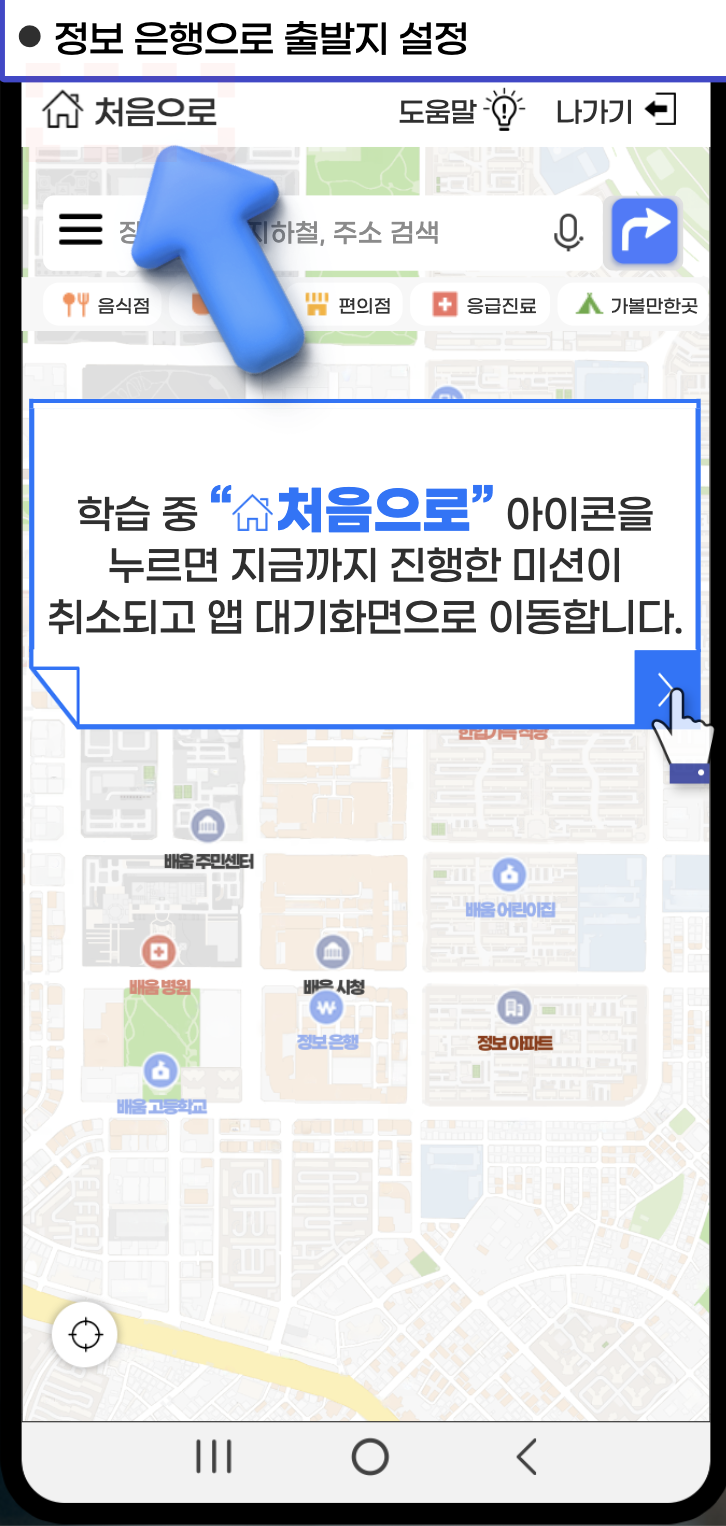 디지털배움터교육 후기