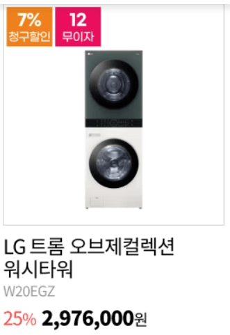 2023 블랙프라이데이