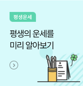 2025 농협