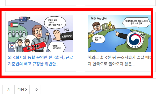 중위소득 50%이하 기준 알아보기
