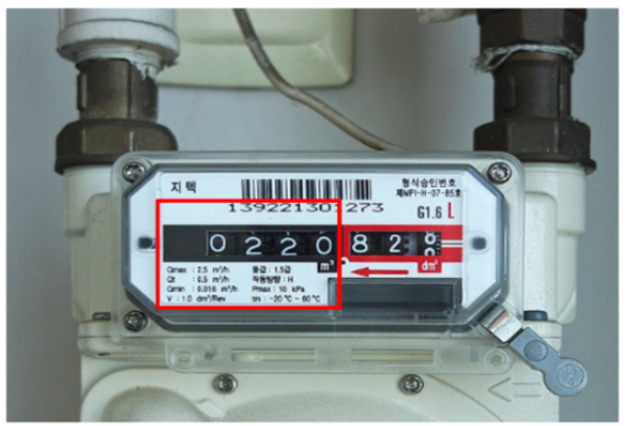 냉난방비 지원기관