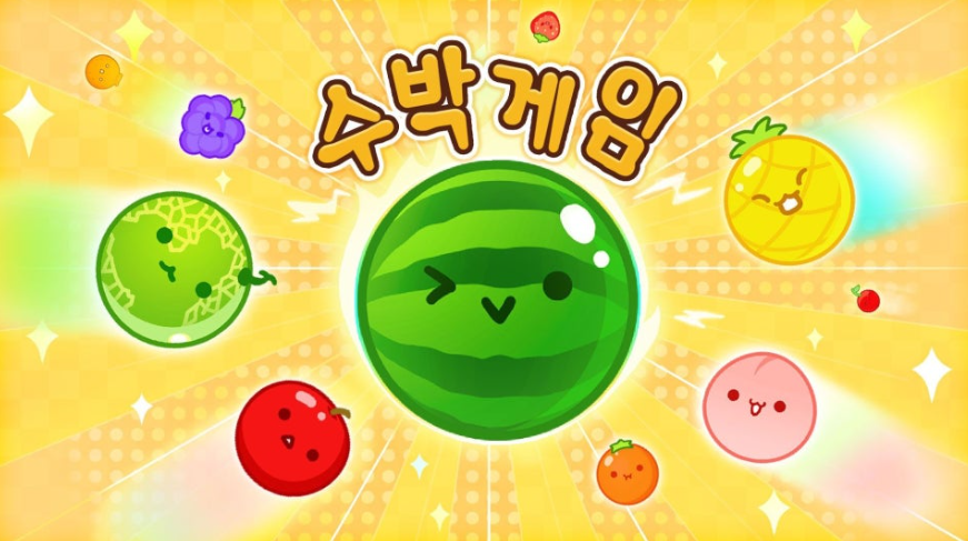 닌텐도 스위치 수박게임 이미지