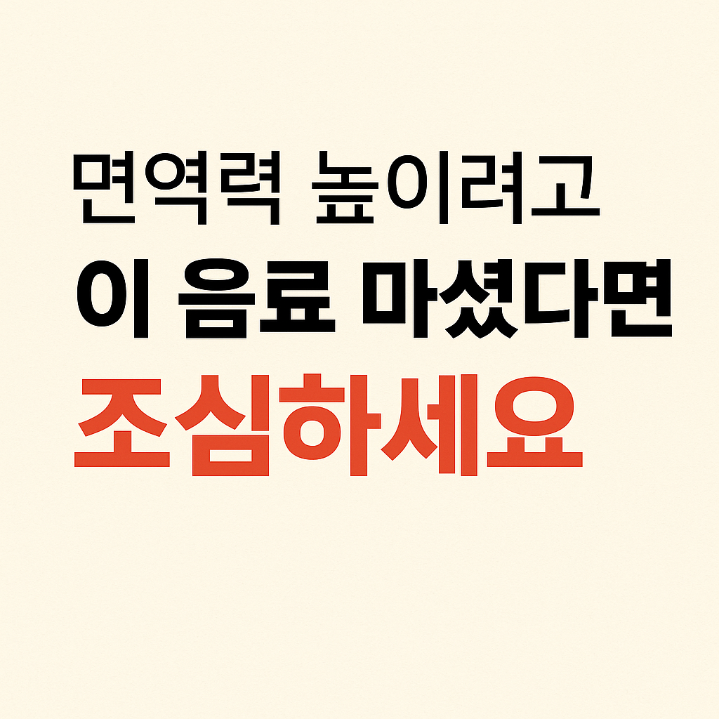 시니어건강, 음식궁합, 건강음식