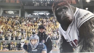 미스터고 포스터