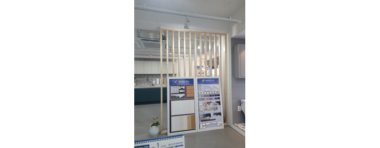 서울 종로구 도배공사