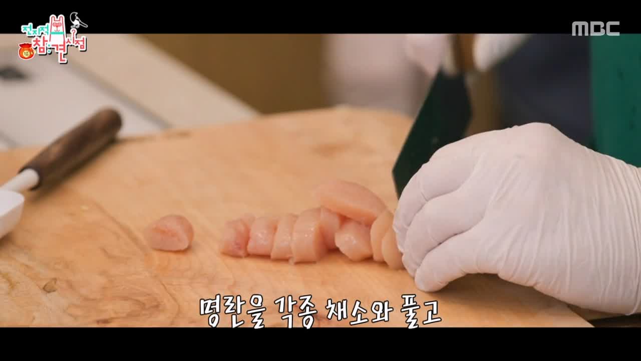 전참시 전지적 참견시점 이영자 명란 황태 떡국 명절 해장 추천 레시피 소개