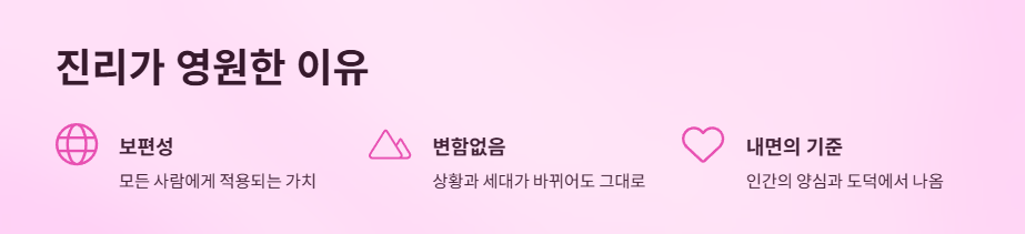 오늘의부처님말씀