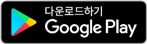 2023년 근로장려금 지급일