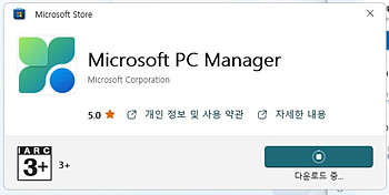 프로그램 다운로드