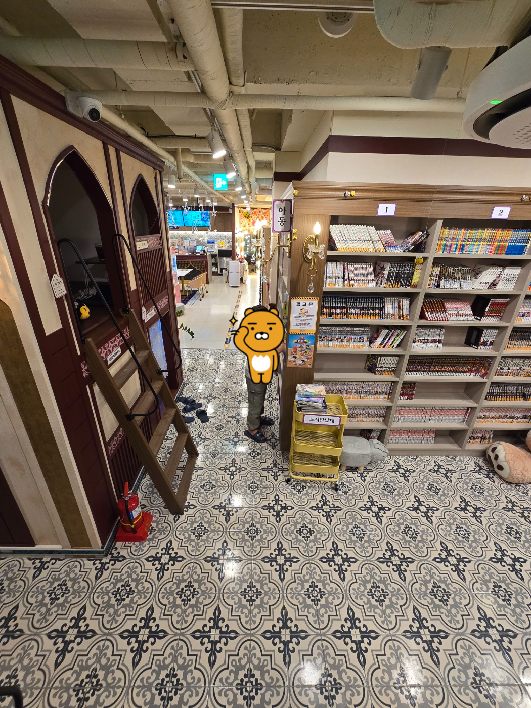 아동도서구역이 있어요