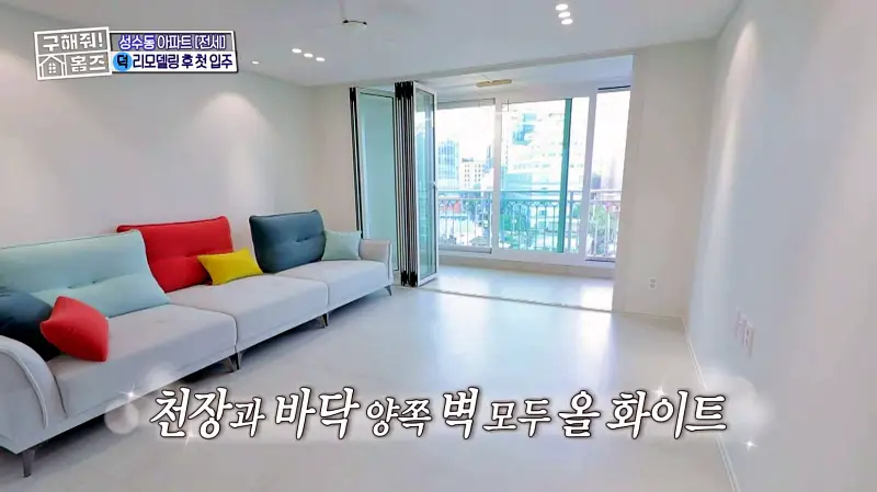 구해줘홈즈 강남 송파 성수 전세가 7억대 최대 8억 산뷰가 그리 좋아 세곡동 세모의 집 신혼이 망극하왕십리 한강 뷰를 기억하라 성수러운 신혼집 매물 리모델링 인테리어 소개