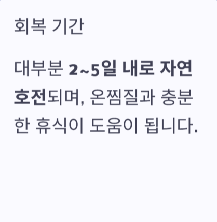 왼쪽 옆구리 통증 의심되는병