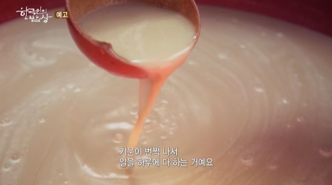 청양-양조장
