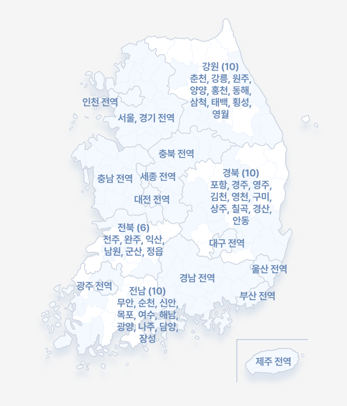 k-패스 대중교통 환급 지원 참여 지역