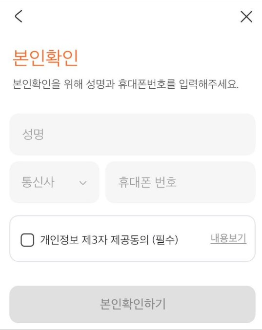 싸이월드 사진첩