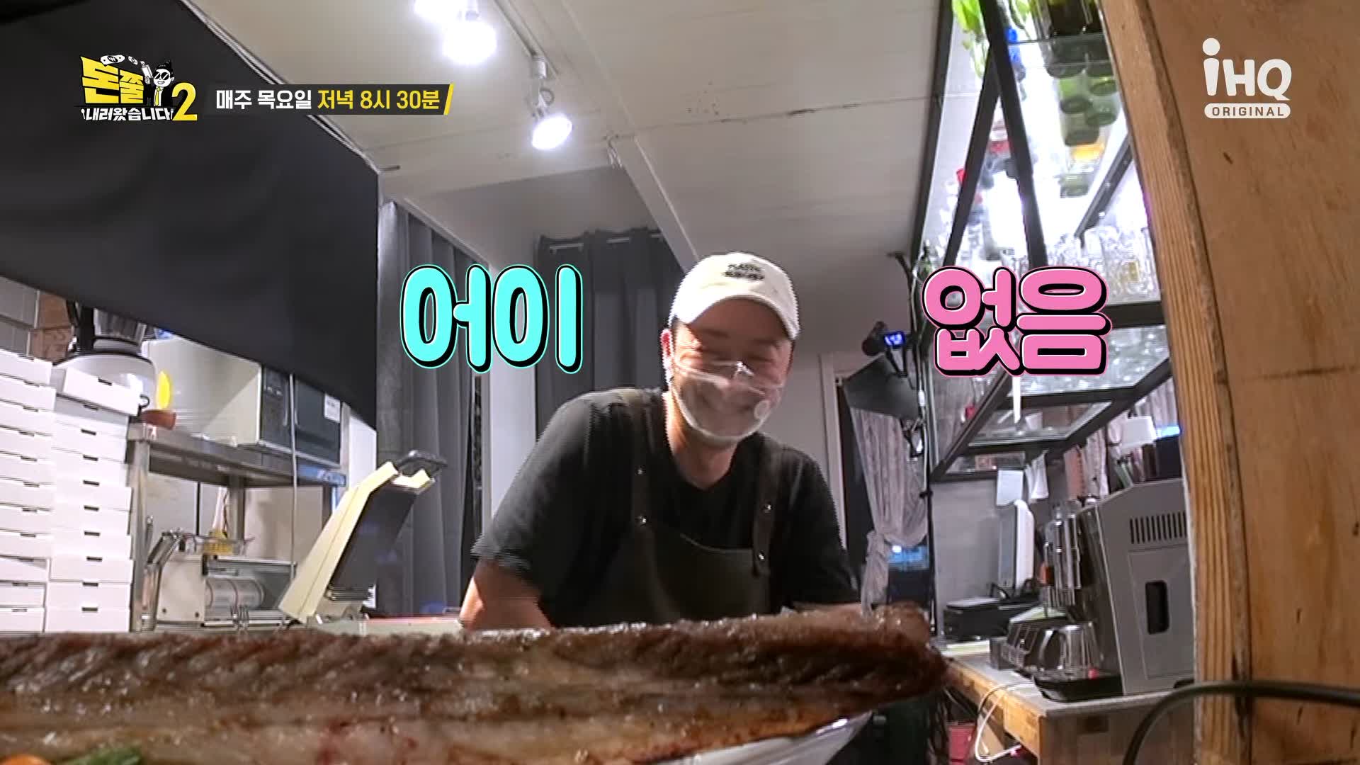 돈쭐내러왔습니다2 우대갈비 스테이크 닭다리살스테이크 게살 로제 크림파스타 먹물크림리조또 일산 정발산 밤리단길 맛집 이영자 신지 방송 소개