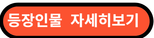 운수 오진날