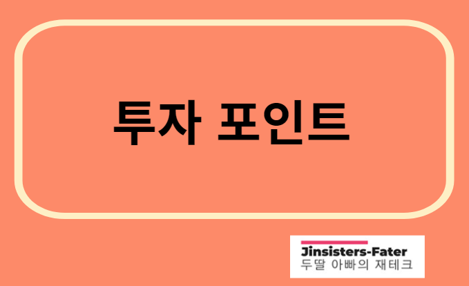 조선주-대장주