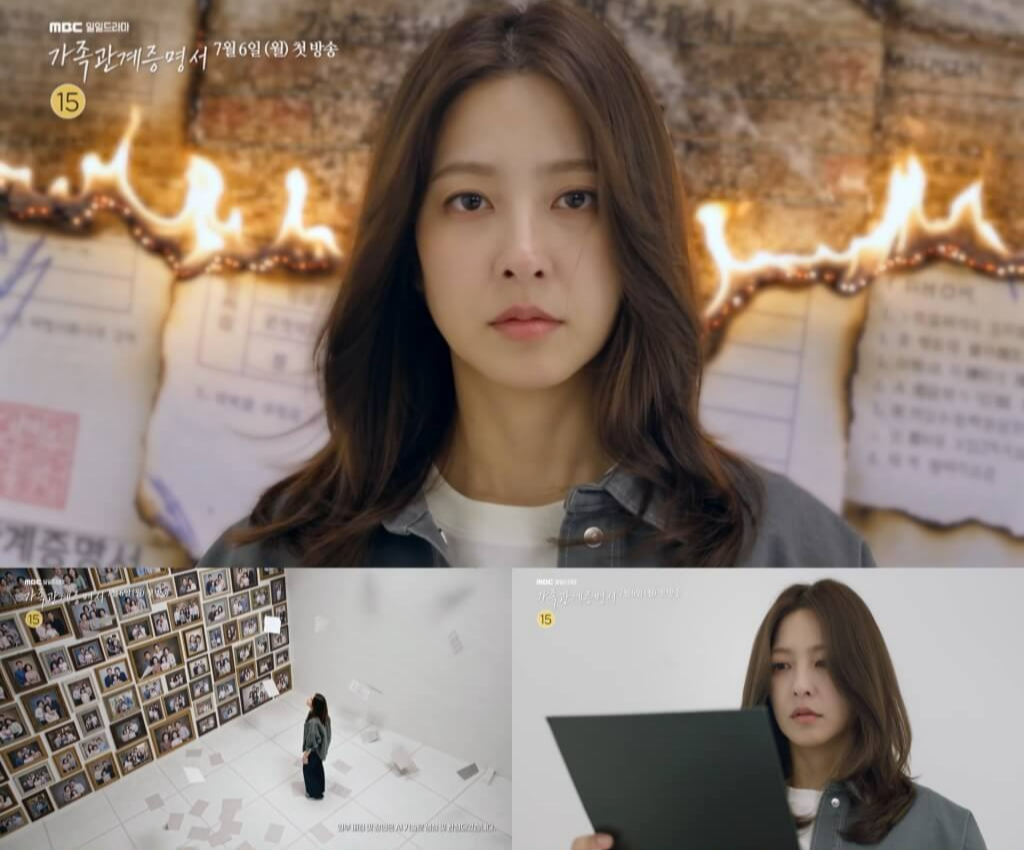 박세영 한고은 임지은 MBC 드라마 가족관계증명서 정보 몇부작 출연진 줄거리 원작