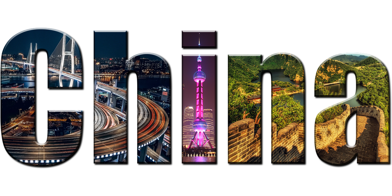 중국 주식 지금이 기회다 (유망 종목, 투자 시점, 최신 동향)