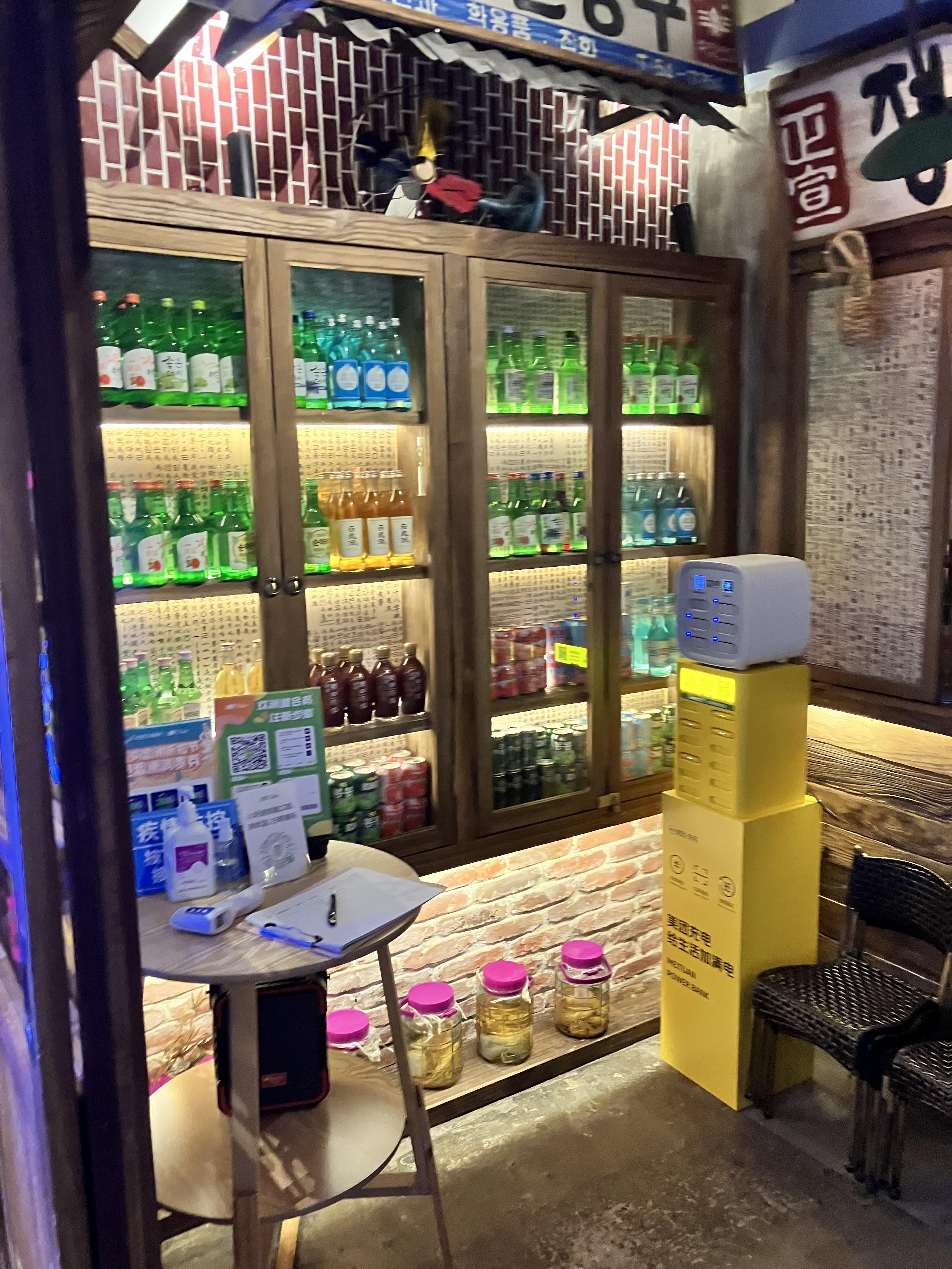 숙달돼지 熟达烤肉