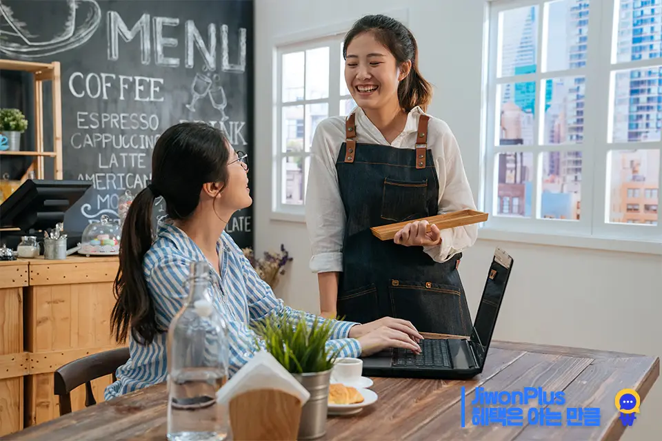 상생페이백 조회