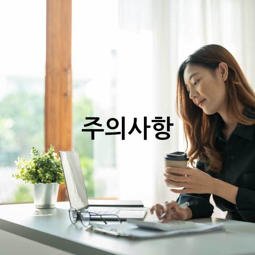 소상공인 새출발기금
