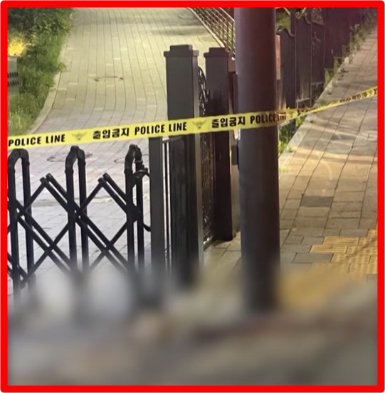 과학수사대원들이 증거를 수집