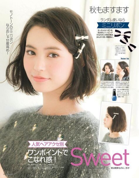 일본 영화배우 히루카와 유