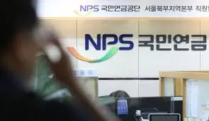 사학연금 수령액 조회